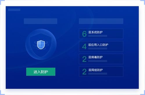 2345安全衛士 永久免費的網絡安全守護者與ARP聯盟技術解析